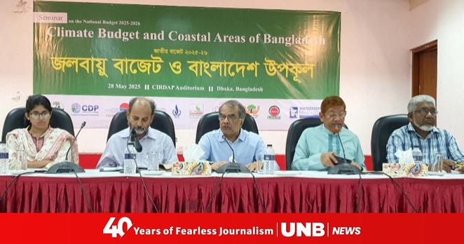 https://unb.com.bd/v2/images/logo/unb-social-media.jpg
